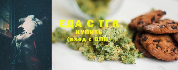 2c-b Бугульма