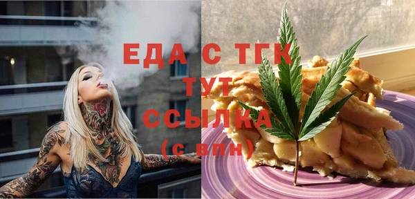 2c-b Бугульма