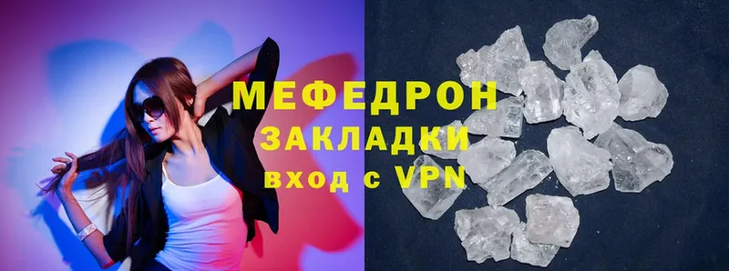 Мефедрон mephedrone  Дюртюли 