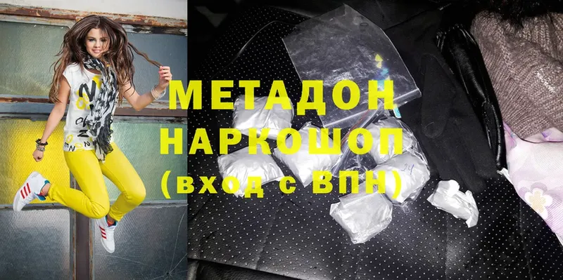 МЕТАДОН methadone  kraken вход  дарк нет Telegram  Дюртюли 